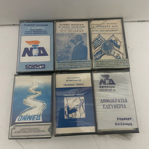 Cassette tapes used, pack of 6