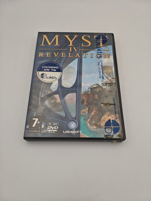 Myst IV Revelation PC like new