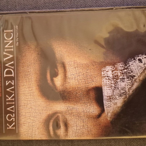 The Da Vinci Code used DVD with Tom Hanks