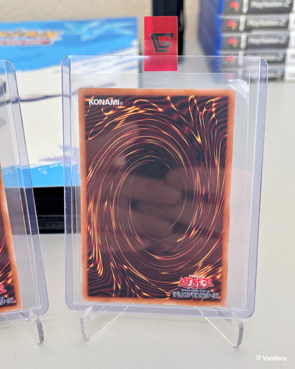 Yugioh Cards Set Limited Pack Stamp -  15,00 - Vendora.cy