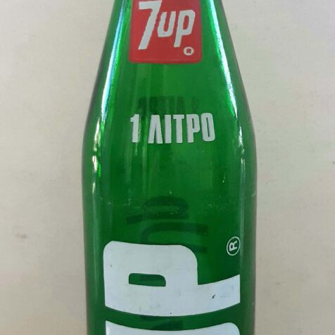 Pepsi Cola and 7-Up glass bottles used, set of 2