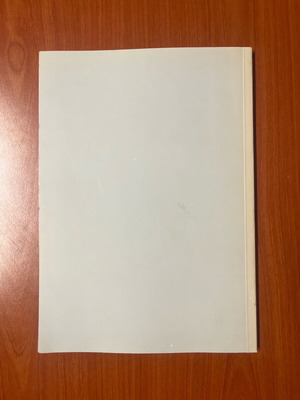 Βιβλίο Ασκήσεις Εδάφους μεταχειρισμένο 1985