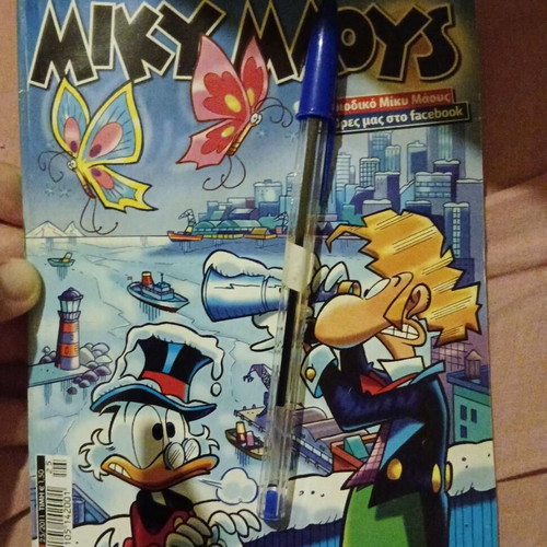 Miky Maous comic magazine