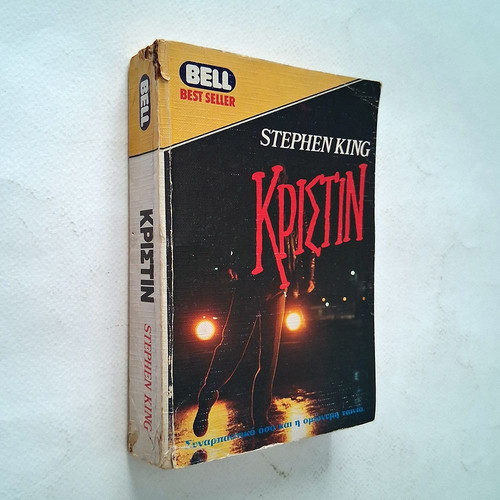 Kristin first edition 1985 by Stephen King, used