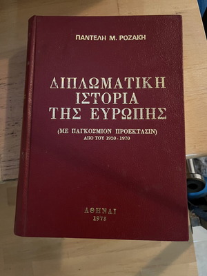 Diplomatic History of Europe book by Pantelis M. Rozakis