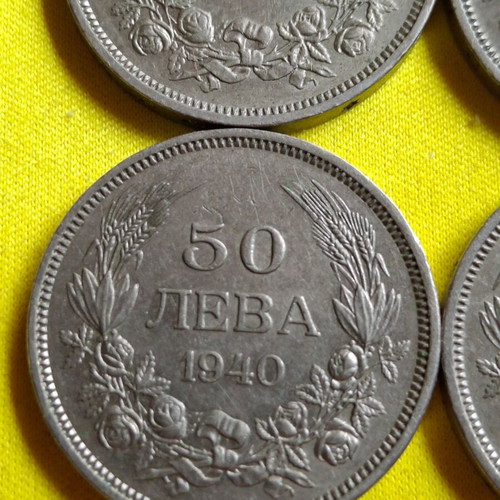 50 LEVA 1940 coins used, pack of 4, Bulgaria