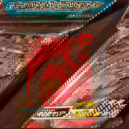 Yugioh sleeves Uria, Lord of Searing Flames καινούργιο, 100 τεμάχια 20η επέτειος