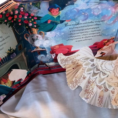 Cinderella 3D Pop-Up Book, Patakis Editions