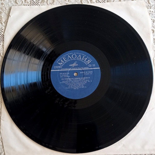 Emil Gilels At Emil Gilels' Concert LP Vinyl Melodiya USSR
