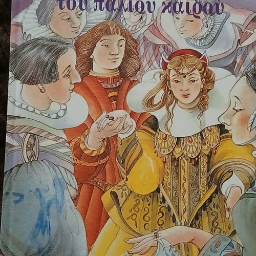 Fairy tale like new