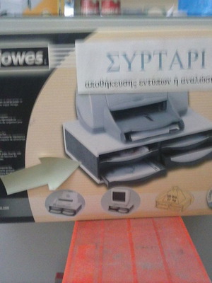 Drawer - Printer/phone/screen/Fax stand with 4 document slots FELLOWES