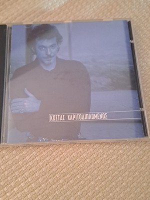 Kostas Haritodiplomenos CD like new, pop
