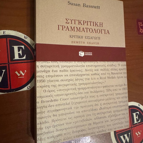 Comparative Literature Critical Introduction new academic book