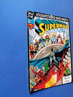 Superman Pergamos 17 comic used