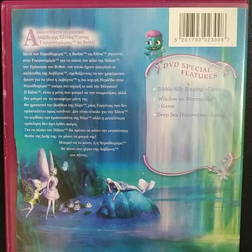 Barbie Fairytopia Mermaidia DVD used, dubbed animated movie