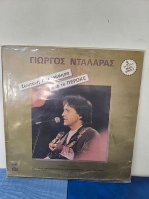 Giorgos Dalaras vinyl record used, live recording from Peroke