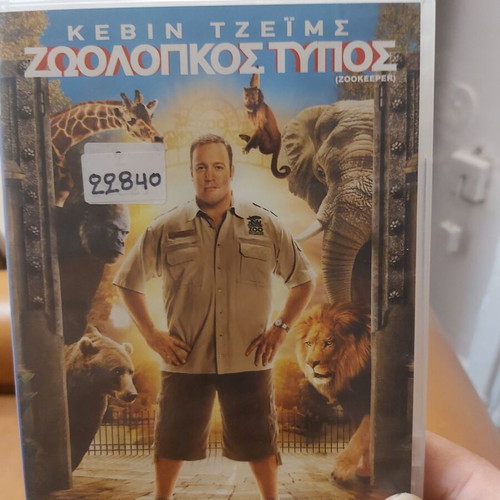 Zookeeper DVD like new, adventure action