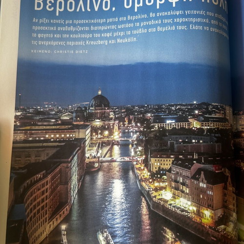 Food & Travel magazine June 26 new, Greek