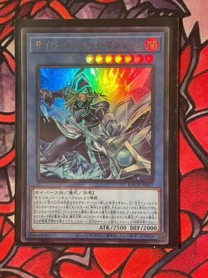 Cyberse Code Magician UR LOCH-JP017 new Yu-Gi-Oh card