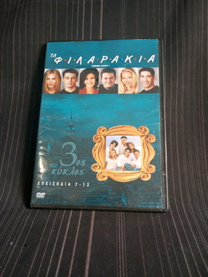 Friends Season 3 DVD like new