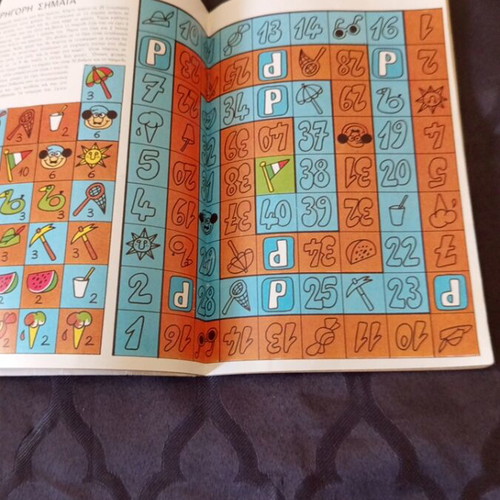 Agori magazine number 386 used with posters and board game
