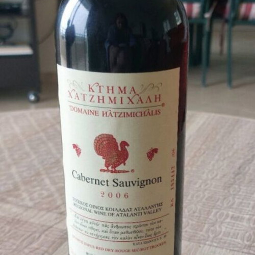 Cabernet Sauvignon 2006 Ktima Hatzimichali limited vintage, new