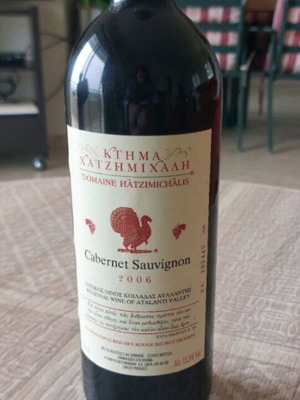 Cabernet Sauvignon 2006 Ktima Hatzimichali limited vintage, new