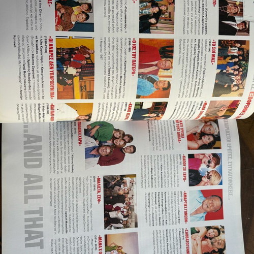 Mega TV magazine like new, 201 pages