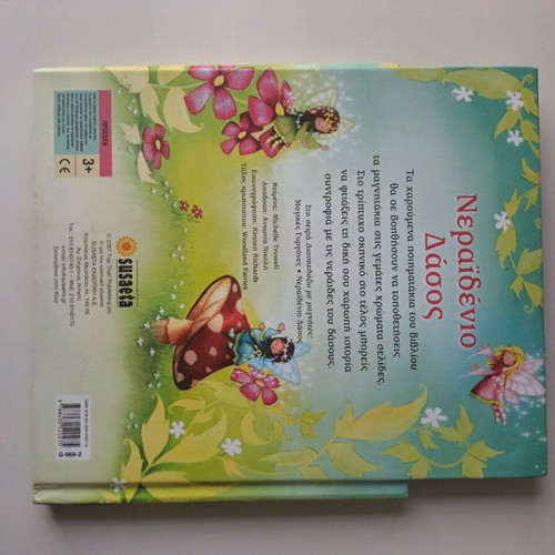 Fairy Forest magnetic game with book like new