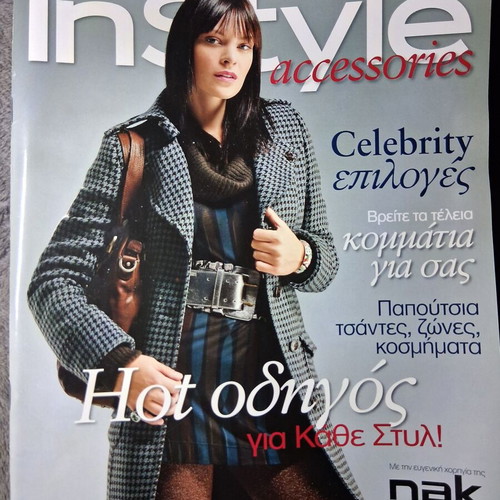 InStyle Accessories Celebrity Choices November 2007 like new
