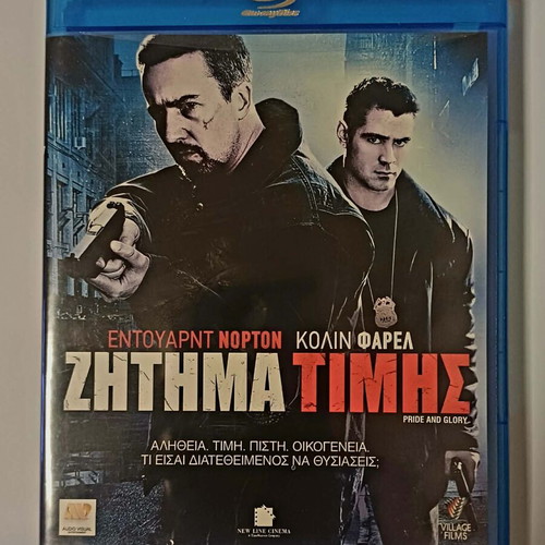 Pride and Glory Blu-Ray used with Greek subtitles