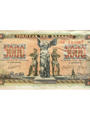 5000 Drachmas 1942 used with watermark "5000"
