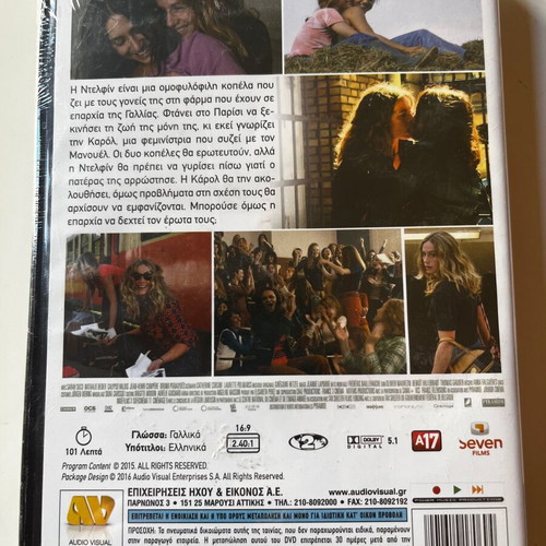 La Belle Saison DVD like new, drama romantic with subtitles