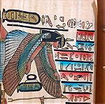  3 παπυροι Αιγυπτιακοι