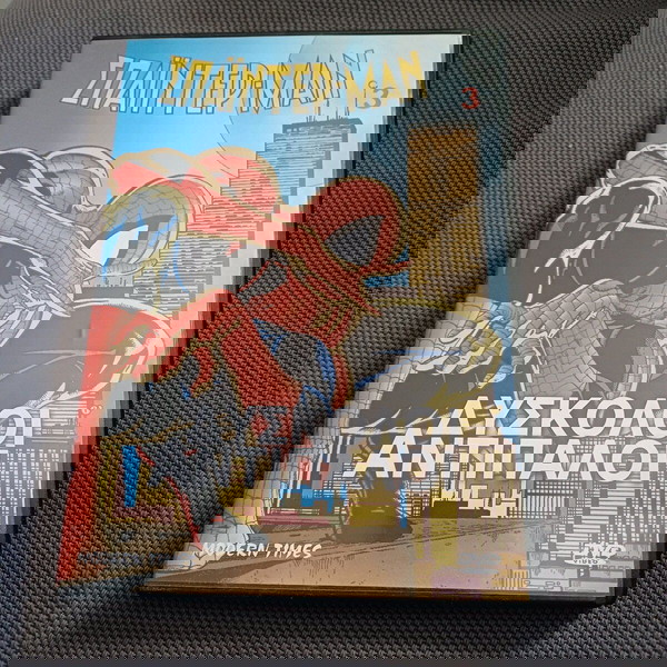 ΣΠΑΙΝΤΕΡ-ΜΑΝ - ΔΥΣΚΟΛΟΙ ΑΝΤΙΠΑΛΟΙ DVD - SPIDER-MAN
