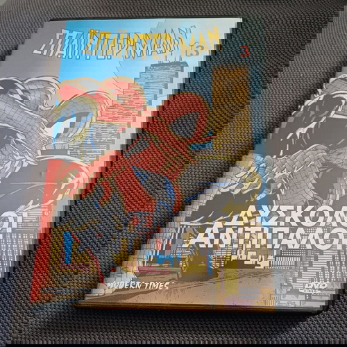 ΣΠΑΙΝΤΕΡ-ΜΑΝ - ΔΥΣΚΟΛΟΙ ΑΝΤΙΠΑΛΟΙ DVD - SPIDER-MAN