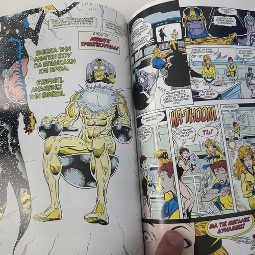 Marvel Infinity War comic book, Greek edition