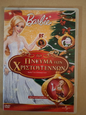 Barbie Το Πνεύμα των Χριστουγέννων DVD μεταχειρισμένο, μεταγλωττισμένο