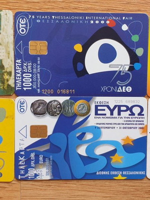 Τηλεκάρτες σαν καινούργιες, σετ 6 (ΣΕΤ #18)