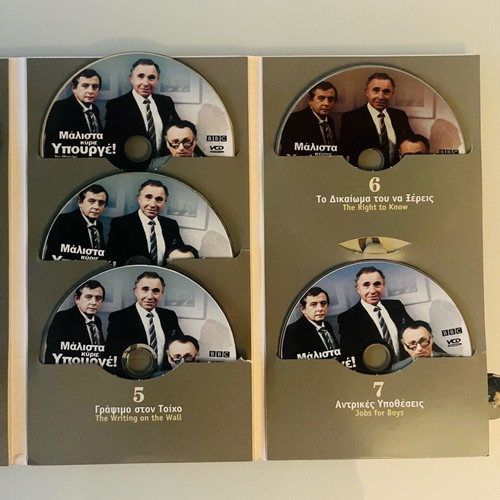 Yes Minister VCD cases like new, pack of 14