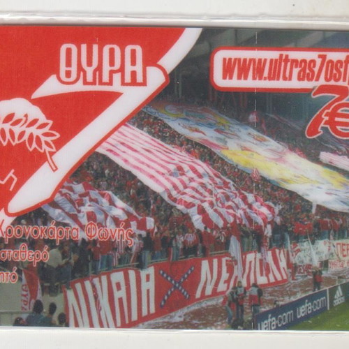 Olympiakos Gate 7 Private Phone Card Closed new