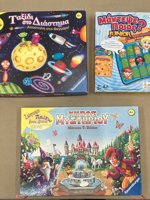 Board games like new, set of 3 for kids 6+