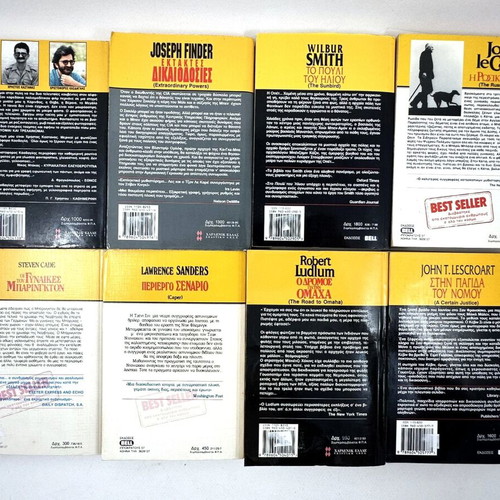 Bell pocket books used, pack of 14, Greek