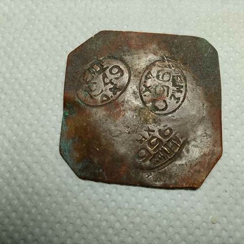 Copper scale weights used, 4 dram of oka, rare collectible 1949-1956