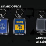 Διπλής όψεως μπρελόκ Everton, ακρυλικό, 4x5,6 εκ.