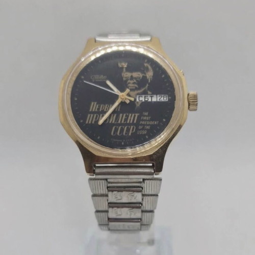 Slava The First President of the USSR Mikhail Gorbachev Watch used, black and gold