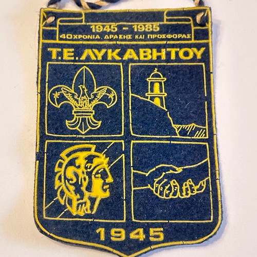 Vintage 1945 banner used