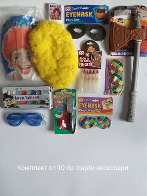 Party and carnival accessories set new