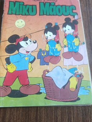 Miky Maous #972 comic book