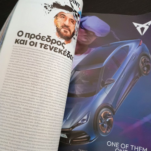 Car magazine 5/1/25 new